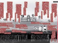 [FLASH] 電子版 2018 No.08.14 (朝比奈彩 あまつ様 綾瀬はるか RaMu はるかぜ. 他)
