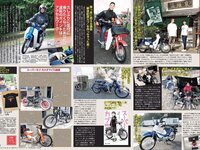 [FLASH] 電子版 2018 No.08.14 (朝比奈彩 あまつ様 綾瀬はるか RaMu はるかぜ. 他)