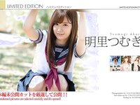 [Graphis] 2018.11.15『Limited Edition 』明里つむぎ  [20P]