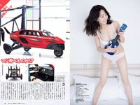[Weekly Playboy] 2018 No.15 (武田玲奈 森田ワカナ 加藤玲奈 傳谷英里香 大友花恋 伊藤寧々 桐谷まつり 他)