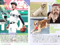 [Weekly Playboy] 2018 No.15 (武田玲奈 森田ワカナ 加藤玲奈 傳谷英里香 大友花恋 伊藤寧々 桐谷まつり 他)
