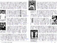 [Weekly Playboy] 2018 No.15 (武田玲奈 森田ワカナ 加藤玲奈 傳谷英里香 大友花恋 伊藤寧々 桐谷まつり 他)