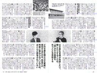[Weekly Playboy] 2018 No.15 (武田玲奈 森田ワカナ 加藤玲奈 傳谷英里香 大友花恋 伊藤寧々 桐谷まつり 他)