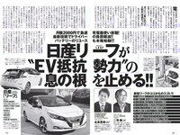 [Weekly Playboy] 2018 No.15 (武田玲奈 森田ワカナ 加藤玲奈 傳谷英里香 大友花恋 伊藤寧々 桐谷まつり 他)