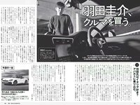 [Weekly Playboy] 2018 No.15 (武田玲奈 森田ワカナ 加藤玲奈 傳谷英里香 大友花恋 伊藤寧々 桐谷まつり 他)