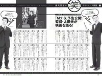 [Weekly Playboy] 2018 No.15 (武田玲奈 森田ワカナ 加藤玲奈 傳谷英里香 大友花恋 伊藤寧々 桐谷まつり 他)