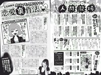 [Weekly Playboy] 2018 No.15 (武田玲奈 森田ワカナ 加藤玲奈 傳谷英里香 大友花恋 伊藤寧々 桐谷まつり 他)