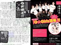 [Weekly Playboy] 2018 No.15 (武田玲奈 森田ワカナ 加藤玲奈 傳谷英里香 大友花恋 伊藤寧々 桐谷まつり 他)