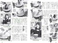 [Weekly Playboy] 2018 No.15 (武田玲奈 森田ワカナ 加藤玲奈 傳谷英里香 大友花恋 伊藤寧々 桐谷まつり 他)