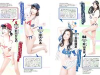 [Weekly Playboy] 2018 No.15 (武田玲奈 森田ワカナ 加藤玲奈 傳谷英里香 大友花恋 伊藤寧々 桐谷まつり 他)