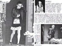 [FLASH] 電子版 2017 No.11.07 (永尾まりや 池田エライザ 島田晴香 宮内知美 橋本梨菜 他)