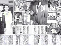 [FLASH] 電子版 2017 No.11.07 (永尾まりや 池田エライザ 島田晴香 宮内知美 橋本梨菜 他)