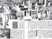 [FLASH] 電子版 2017 No.11.07 (永尾まりや 池田エライザ 島田晴香 宮内知美 橋本梨菜 他)