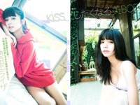 [FLASH] 電子版 2017 No.11.07 (永尾まりや 池田エライザ 島田晴香 宮内知美 橋本梨菜 他)