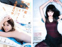 [FLASH] 電子版 2017 No.11.07 (永尾まりや 池田エライザ 島田晴香 宮内知美 橋本梨菜 他)