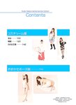 三上悠亞 写真集『 SUPER POSE BOOK NUDE 新妻編 』[162P]