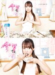 三上悠亞 写真集『 SUPER POSE BOOK NUDE 新妻編 』[162P]