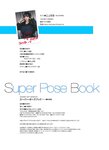 三上悠亞 写真集『 SUPER POSE BOOK NUDE 新妻編 』[162P]