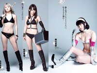 [Weekly Playboy] 2017 No.06 (AKB48 本郷杏奈 芳根京子 白石あさえ 水谷果穂 中川知香 小日向結衣 他)