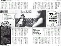 [Weekly Playboy] 2017 No.06 (AKB48 本郷杏奈 芳根京子 白石あさえ 水谷果穂 中川知香 小日向結衣 他)
