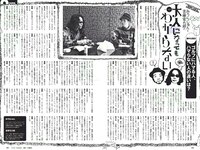 [Weekly Playboy] 2017 No.06 (AKB48 本郷杏奈 芳根京子 白石あさえ 水谷果穂 中川知香 小日向結衣 他)