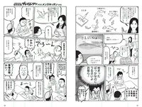 [Weekly Playboy] 2017 No.06 (AKB48 本郷杏奈 芳根京子 白石あさえ 水谷果穂 中川知香 小日向結衣 他)