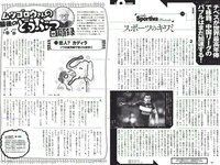 [Weekly Playboy] 2017 No.06 (AKB48 本郷杏奈 芳根京子 白石あさえ 水谷果穂 中川知香 小日向結衣 他)
