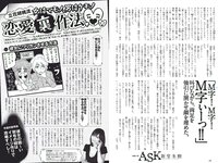 [Weekly Playboy] 2017 No.06 (AKB48 本郷杏奈 芳根京子 白石あさえ 水谷果穂 中川知香 小日向結衣 他)