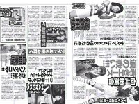 [Weekly Playboy] 2017 No.06 (AKB48 本郷杏奈 芳根京子 白石あさえ 水谷果穂 中川知香 小日向結衣 他)