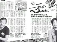 [Weekly Playboy] 2017 No.06 (AKB48 本郷杏奈 芳根京子 白石あさえ 水谷果穂 中川知香 小日向結衣 他)
