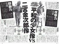 [Weekly Playboy] 2017 No.06 (AKB48 本郷杏奈 芳根京子 白石あさえ 水谷果穂 中川知香 小日向結衣 他)