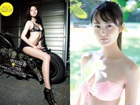 [Weekly Playboy] 2017 No.06 (AKB48 本郷杏奈 芳根京子 白石あさえ 水谷果穂 中川知香 小日向結衣 他)
