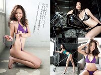 [Weekly Playboy] 2017 No.06 (AKB48 本郷杏奈 芳根京子 白石あさえ 水谷果穂 中川知香 小日向結衣 他)