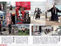 [Weekly Playboy] 2017 No.06 (AKB48 本郷杏奈 芳根京子 白石あさえ 水谷果穂 中川知香 小日向結衣 他)