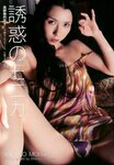 [Weekly Playboy Magazine] 2009 No.44 AKB48,伊藤えみ,高野萌丹花,熊田曜子,杉原杏璃,蒼井そら[46P]