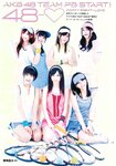[Weekly Playboy Magazine] 2009 No.44 AKB48,伊藤えみ,高野萌丹花,熊田曜子,杉原杏璃,蒼井そら[46P]