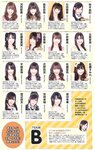 [Weekly Playboy Magazine] 2009 No.44 AKB48,伊藤えみ,高野萌丹花,熊田曜子,杉原杏璃,蒼井そら[46P]