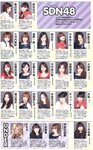 [Weekly Playboy Magazine] 2009 No.44 AKB48,伊藤えみ,高野萌丹花,熊田曜子,杉原杏璃,蒼井そら[46P]