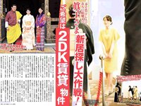 [FLASH] 電子版 2017 No.06.20 (朝比奈彩 吉咲あきな 古瀬絵理 三上悠亜 他)