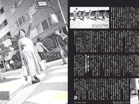 [FLASH] 電子版 2017 No.06.20 (朝比奈彩 吉咲あきな 古瀬絵理 三上悠亜 他)