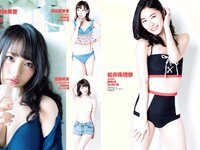 [FLASH] 電子版 2017 No.06.20 (朝比奈彩 吉咲あきな 古瀬絵理 三上悠亜 他)