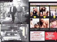 [FLASH] 電子版 2017 No.06.20 (朝比奈彩 吉咲あきな 古瀬絵理 三上悠亜 他)