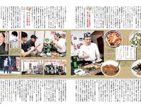 [FLASH] 電子版 2017 No.06.20 (朝比奈彩 吉咲あきな 古瀬絵理 三上悠亜 他)