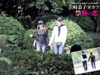 [FLASH] 電子版 2018 No.11.20 (福島雪菜 脊山麻理子 浅川梨奈 春花 他)