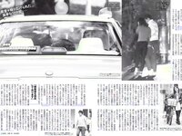 [FLASH] 電子版 2018 No.11.20 (福島雪菜 脊山麻理子 浅川梨奈 春花 他)
