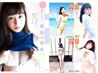 [FLASH] 電子版 2018 No.11.20 (福島雪菜 脊山麻理子 浅川梨奈 春花 他)