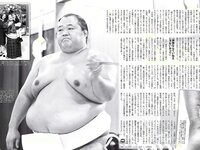 [FLASH] 電子版 2018 No.11.20 (福島雪菜 脊山麻理子 浅川梨奈 春花 他)