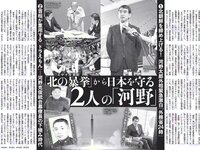 [FLASH] 電子版 2017 No.09.19 (渡辺麻友 永井すみれ 佐藤美希 脊山麻理子 桐谷まつり 他)