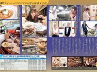 [FLASH] 電子版 2017 No.09.19 (渡辺麻友 永井すみれ 佐藤美希 脊山麻理子 桐谷まつり 他)
