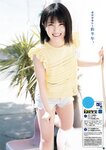 [Young Champion] 2018 No.10 (船木結 武田あやな)